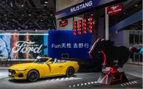 性能与时尚的极致交融，全新福特车Mustang® 敞篷运动版燃爆广州车展