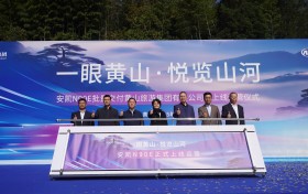 一眼黄山，悦览山河！安凯N90E重构黄山出行体验