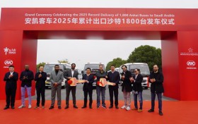 累计交付1800台！安凯客车谱写2025中沙交通合作新篇章