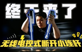 国内首创！IKNA苛纳无线电控小连杆研发成功，智能电控重塑越野新体验